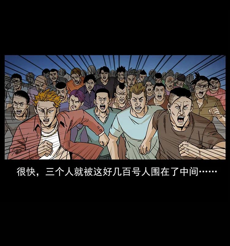 幽冥诡匠 210 漠北皇陵 第58页