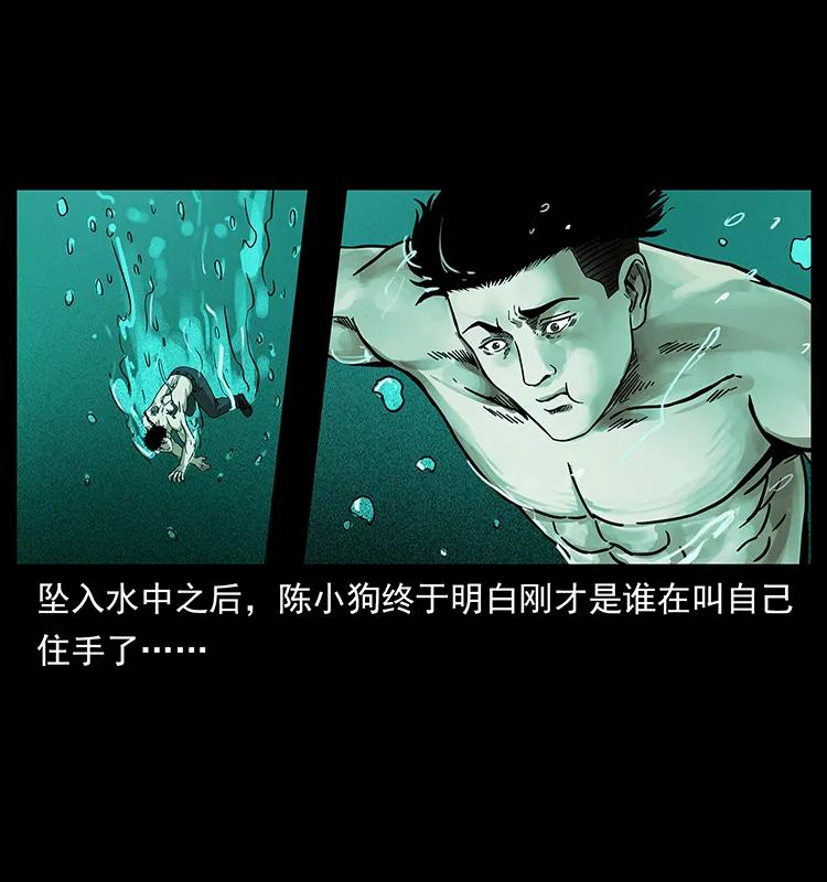 幽冥诡匠 215 望眼欲穿的皇陵 第8页