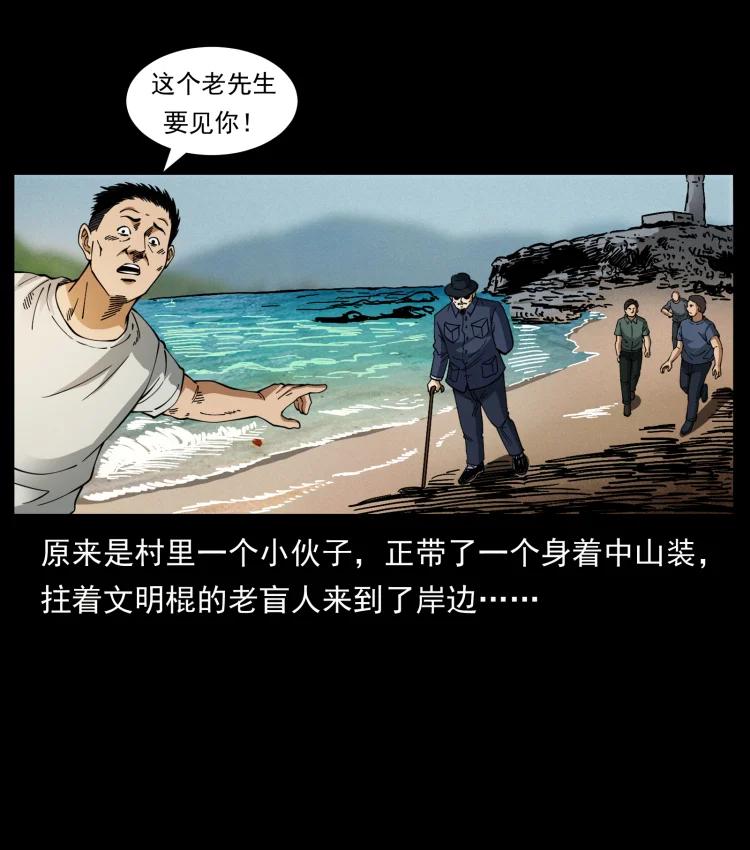 幽冥诡匠 413 我想去盗墓 第27页