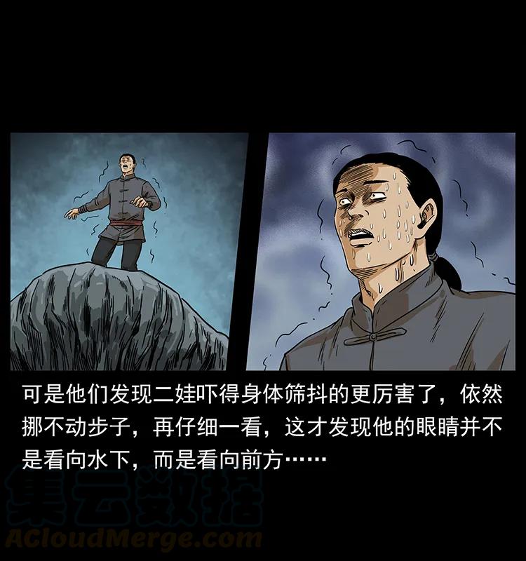 幽冥诡匠 210 漠北皇陵 第85页