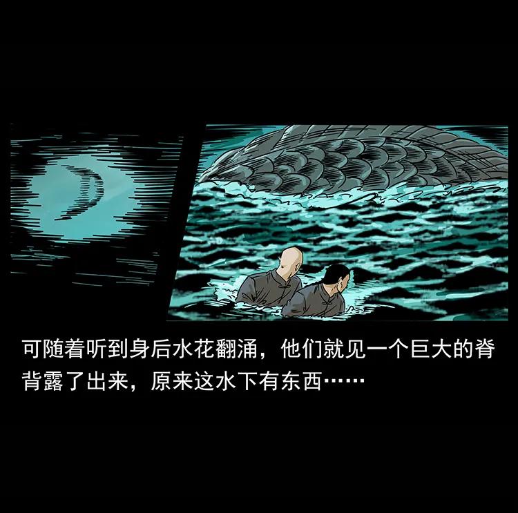 幽冥诡匠 210 漠北皇陵 第83页