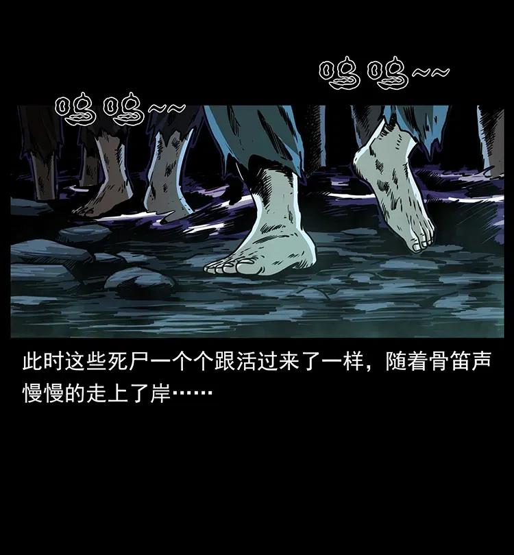 幽冥诡匠 336 一起炼尸吧！ 第28页