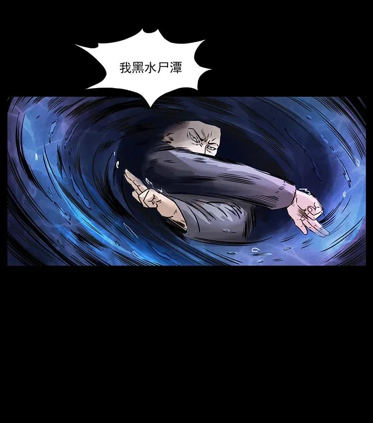 幽冥诡匠 336 一起炼尸吧！ 第66页