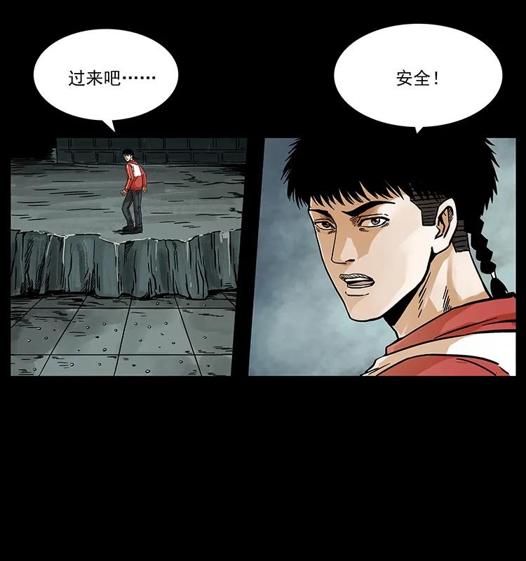 幽冥诡匠 215 望眼欲穿的皇陵 第38页