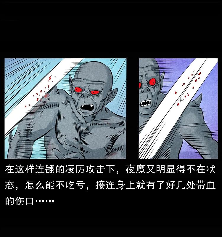 幽冥诡匠 095 无害的杀手 第63页