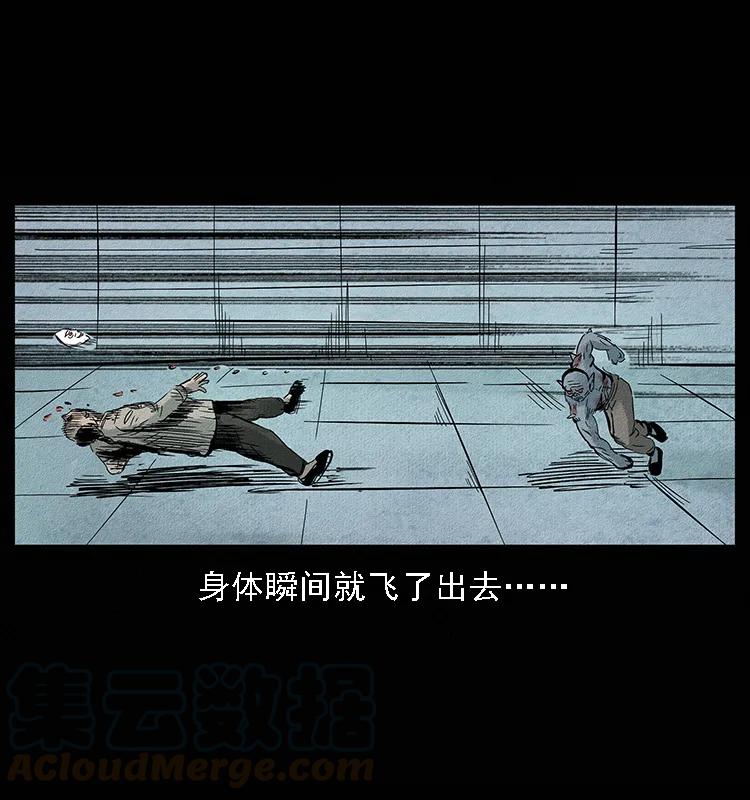 幽冥诡匠 095 无害的杀手 第89页