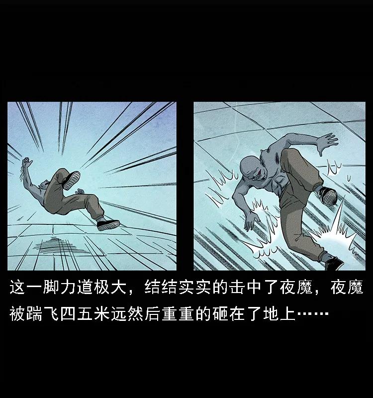 幽冥诡匠 095 无害的杀手 第40页