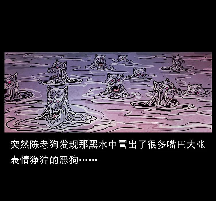 幽冥诡匠 098 大阵师1 第46页