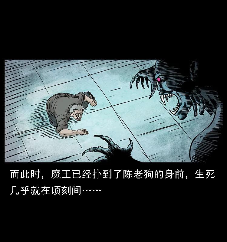 幽冥诡匠 099 大阵师2 第67页