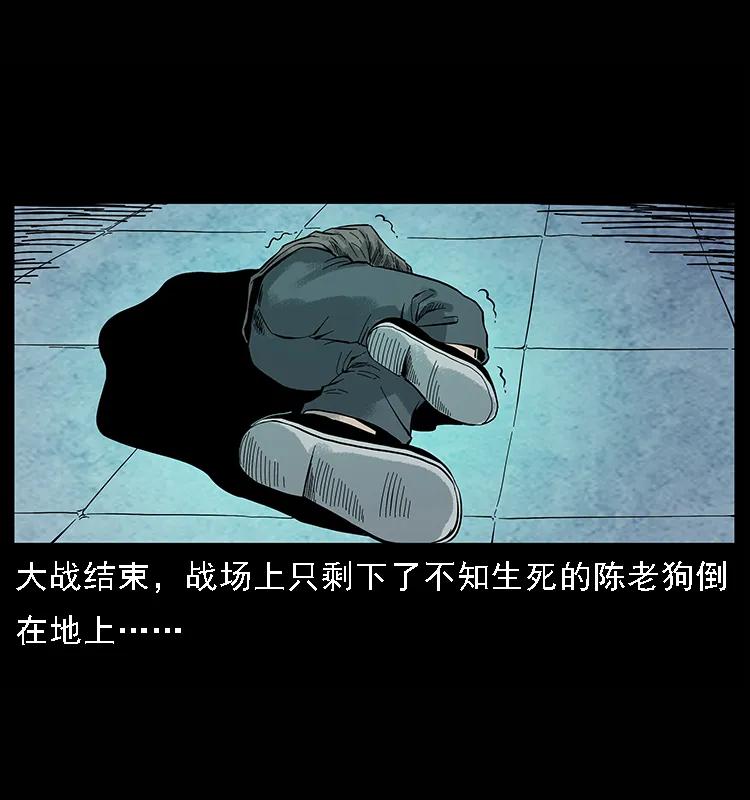 幽冥诡匠 100 恶灵之主1 第3页