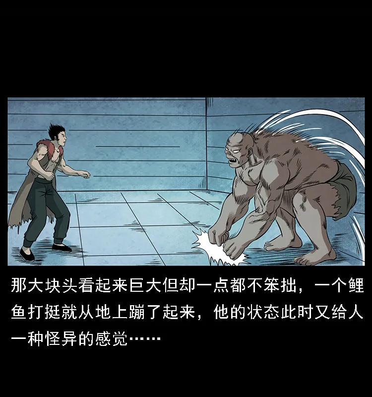 幽冥诡匠 100 恶灵之主1 第80页