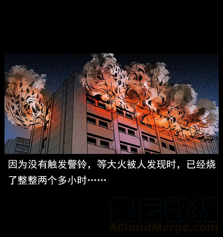 幽冥诡匠 114 凶楼诡影 第81页
