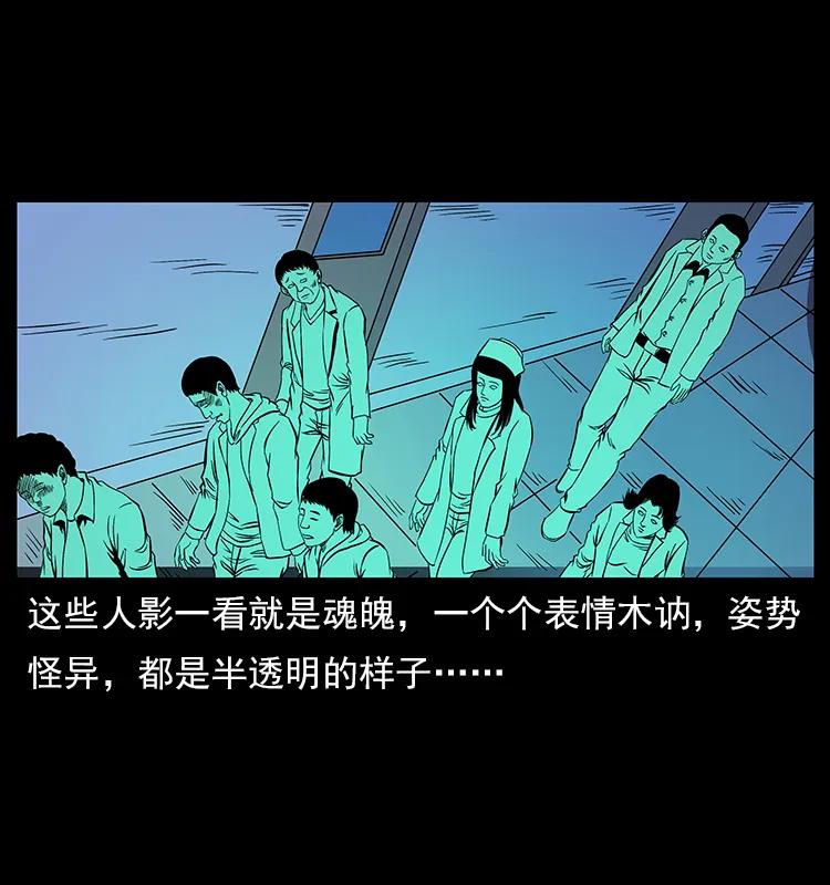 幽冥诡匠 115 火灵恶鬼 第8页