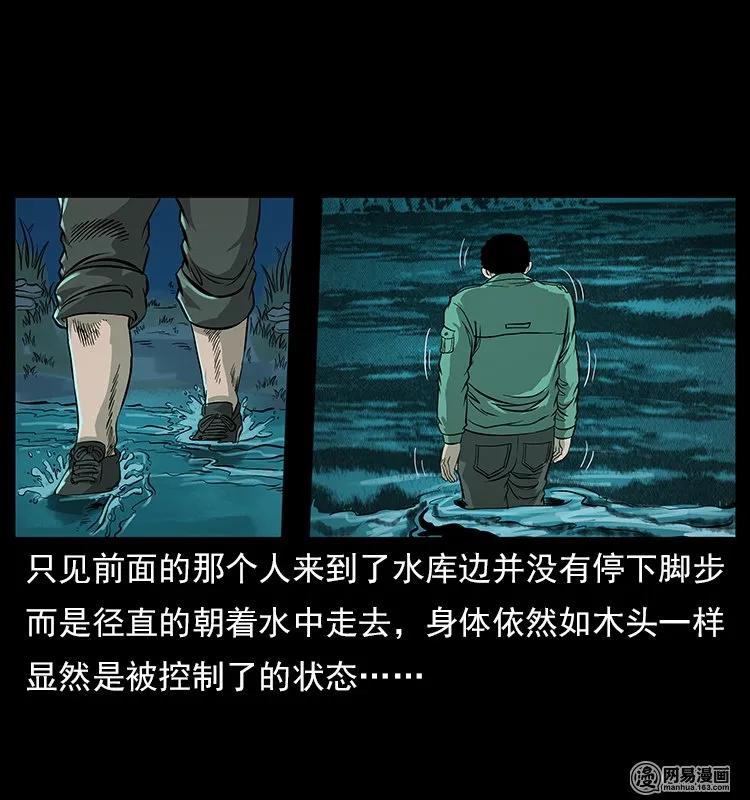 幽冥诡匠 120 勾魂鬼 第7页