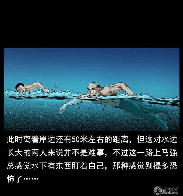 幽冥诡匠 120 勾魂鬼 第60页