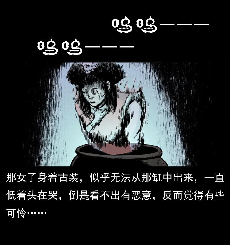 幽冥诡匠 014 斗血尸 第51页
