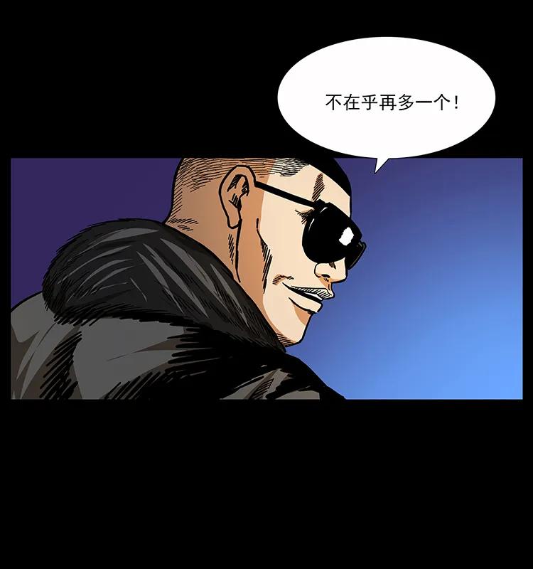 幽冥诡匠 159 草原杀阵 第69页