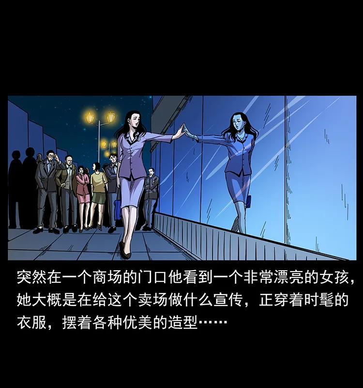 幽冥诡匠 163 陈老狗下南疆 第44页
