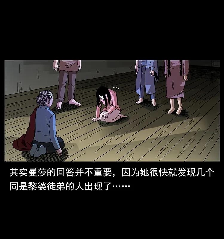 幽冥诡匠 165 战争升级 第30页