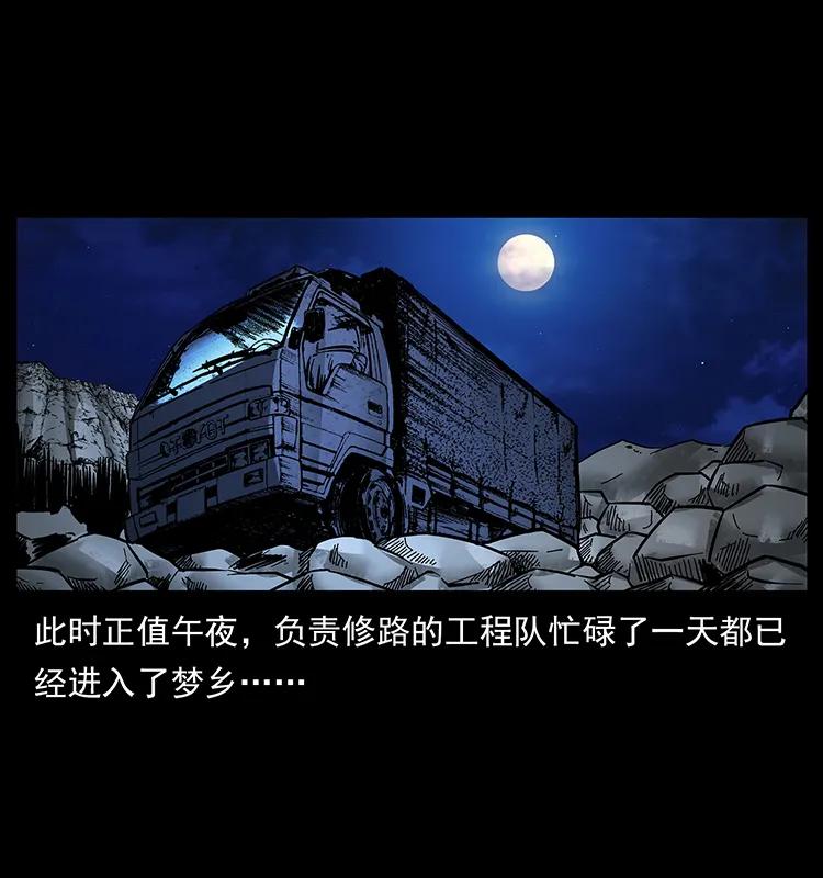 幽冥诡匠 170 布局 第3页