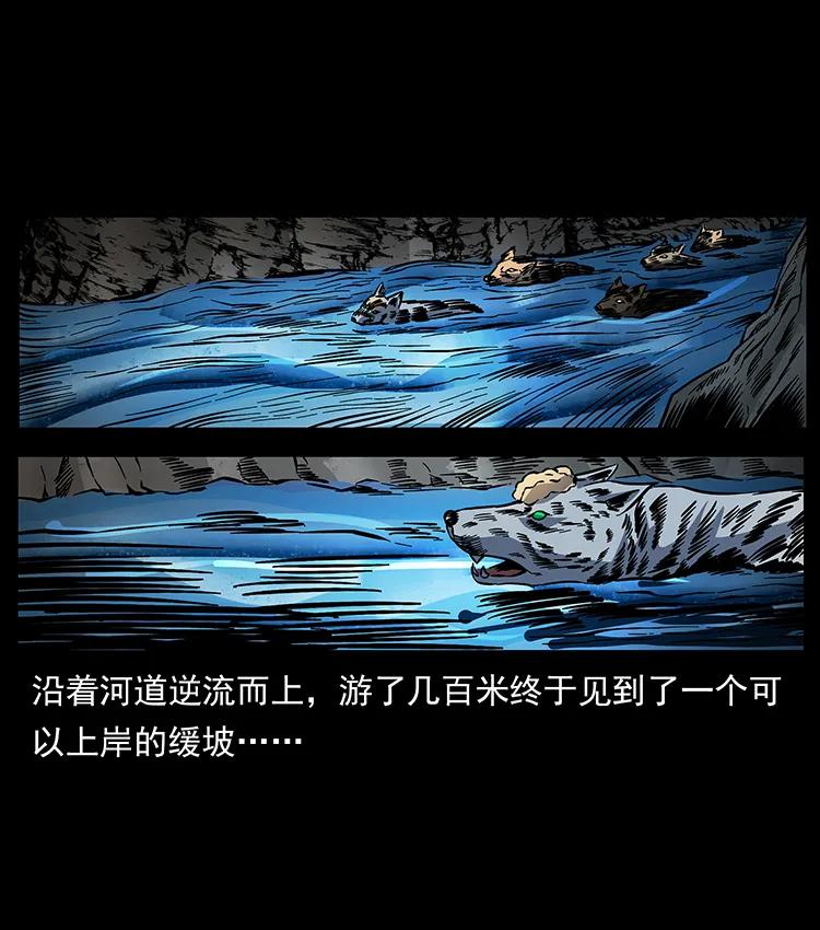 幽冥诡匠 170 布局 第27页