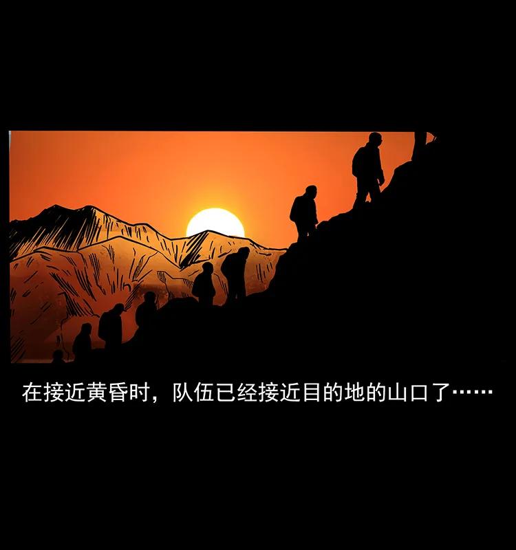 幽冥诡匠 174 无间道 第78页