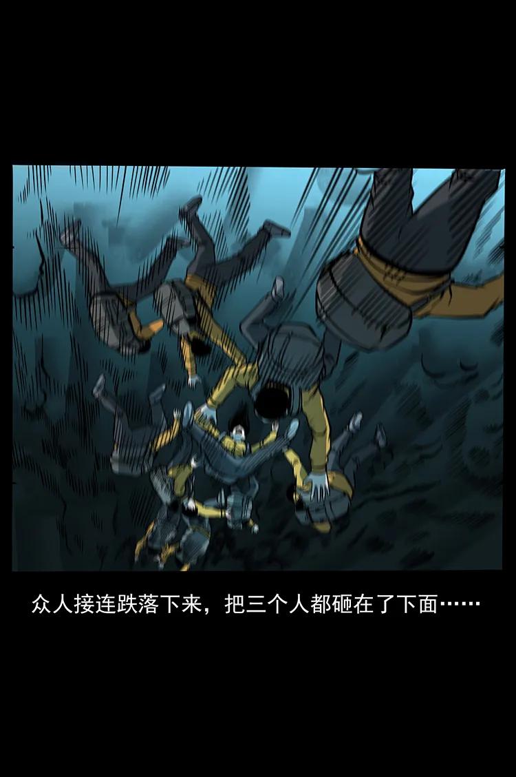 幽冥诡匠 175 入龙洞 第27页