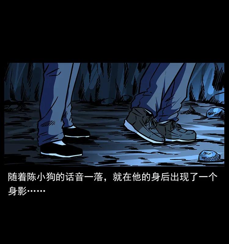 幽冥诡匠 180 龙家的阴谋 第27页