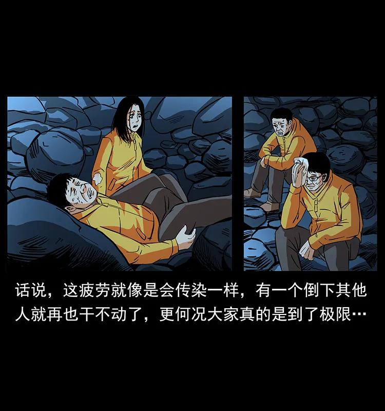 幽冥诡匠 187 飞头降 第8页