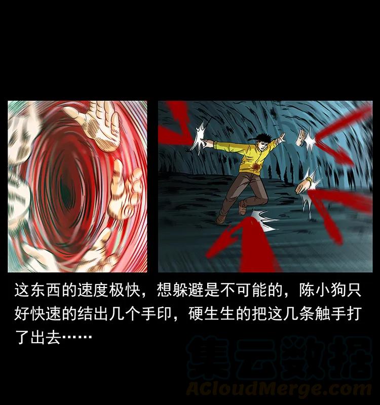 幽冥诡匠 188 龙爵的实力 第65页