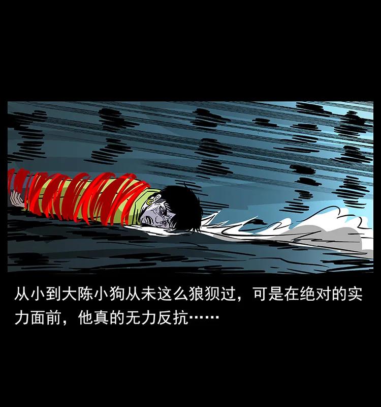 幽冥诡匠 188 龙爵的实力 第86页
