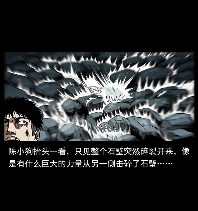 幽冥诡匠 189 龙家的实力 第23页
