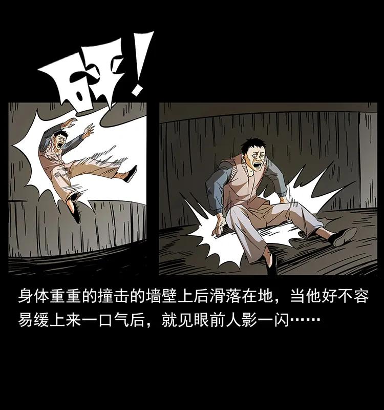 幽冥诡匠 189 龙家的实力 第44页