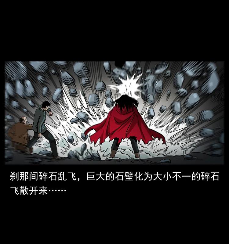 幽冥诡匠 189 龙家的实力 第24页