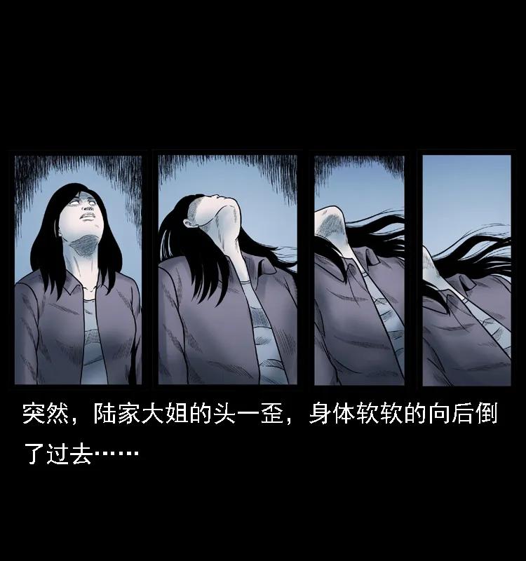 幽冥诡匠 001 母子怨灵 第64页