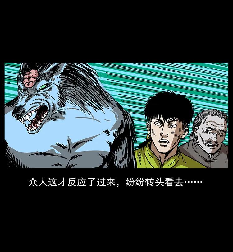 幽冥诡匠 191 大战龙爵 第87页