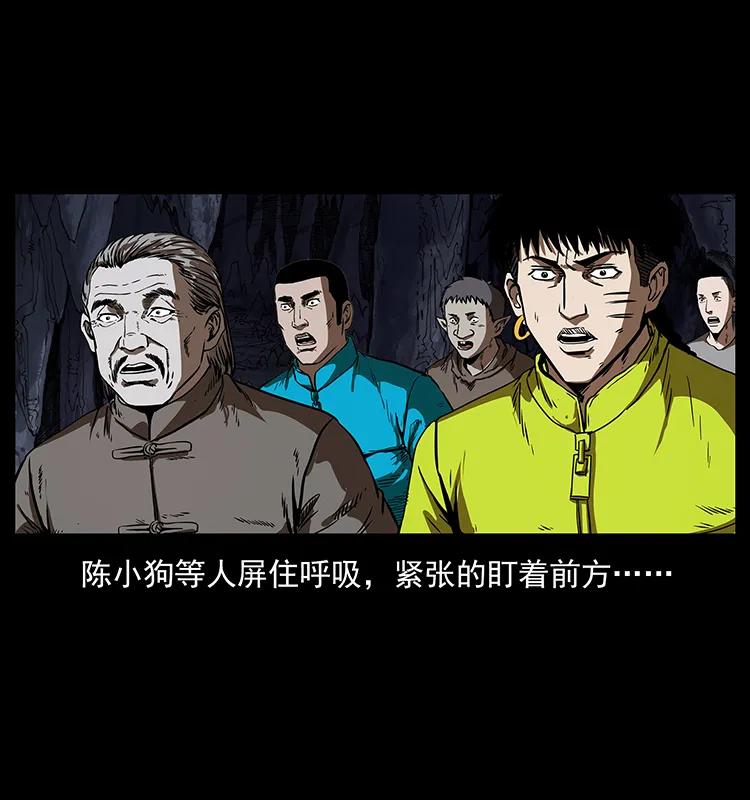 幽冥诡匠 198 神级又如何 第81页