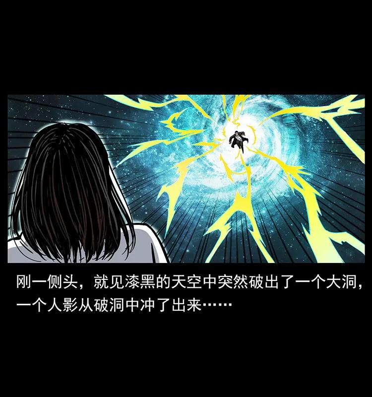 幽冥诡匠 198 神级又如何 第7页