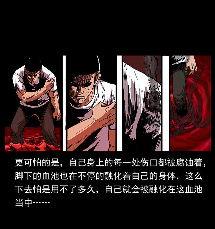 幽冥诡匠 199 黑狐不好惹 第83页