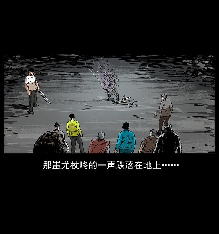 幽冥诡匠 201 神之陨落 第54页