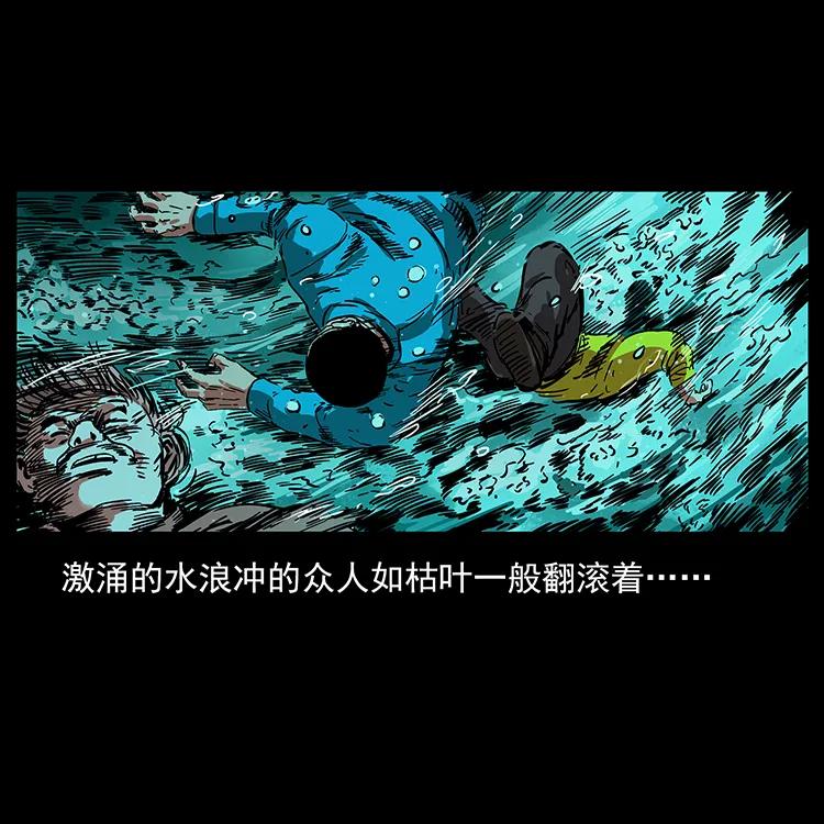 幽冥诡匠 202 龙胆 第87页