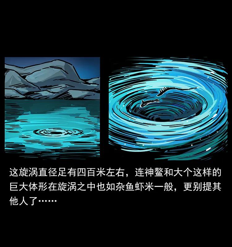 幽冥诡匠 203 命丧龙洞 第82页