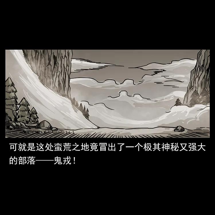 幽冥诡匠 211 三代人的一座墓 第55页