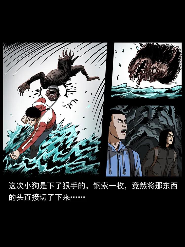 幽冥诡匠 213 入皇陵 第32页