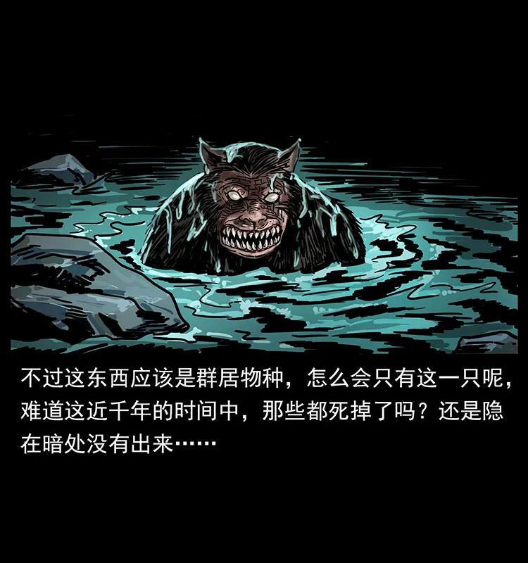 幽冥诡匠 213 入皇陵 第27页