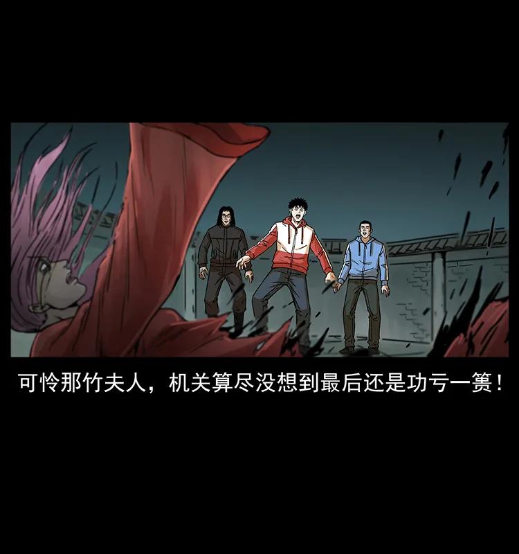 幽冥诡匠 220 漠北白狼王 第3页