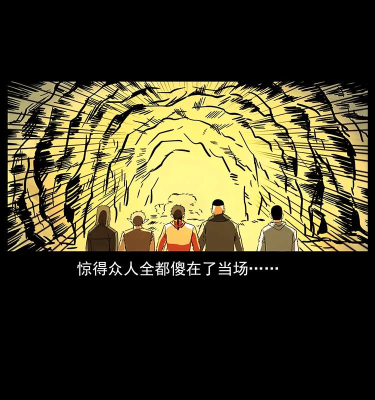 幽冥诡匠 221 凶宅中介人 第22页