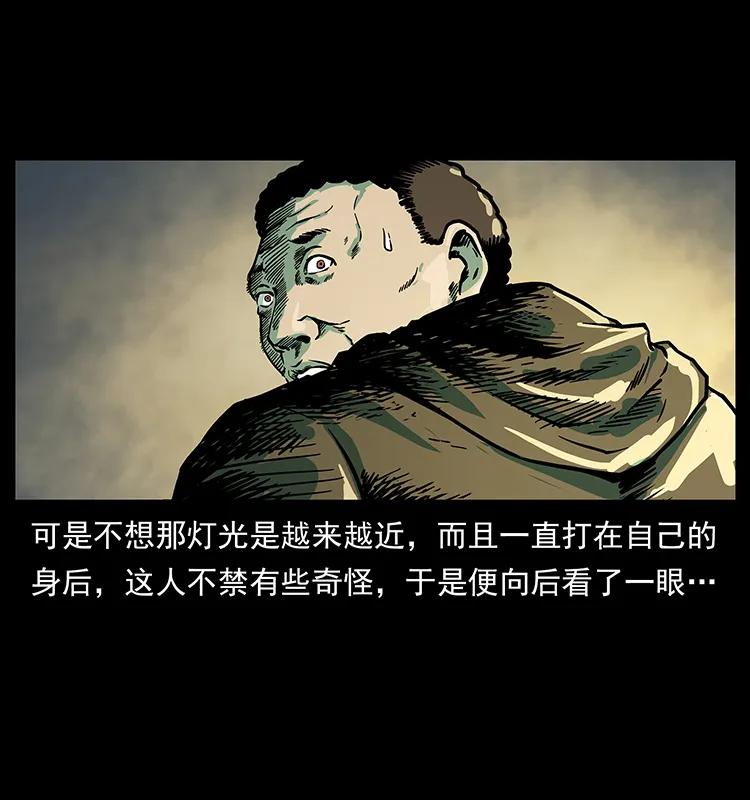 幽冥诡匠 225 各有喜忧 第60页