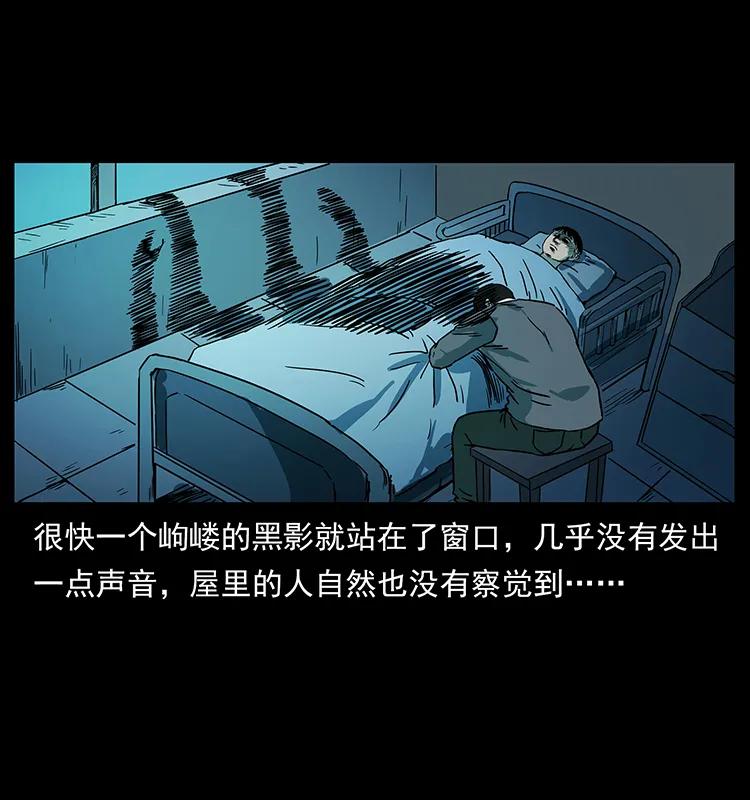 幽冥诡匠 228 凶兽 第63页