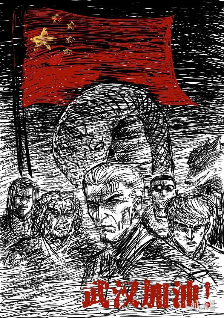 幽冥诡匠 233 又见养鬼人 第90页